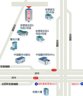 公司辦公地址